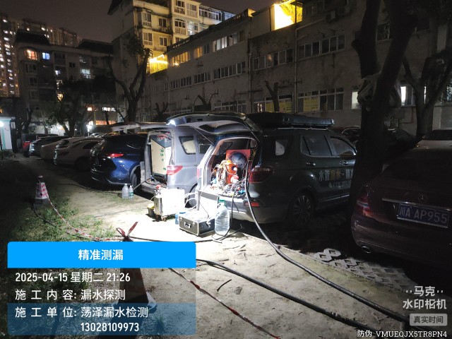 河南蒙古族自治县消防水管漏水检测维修公司电话